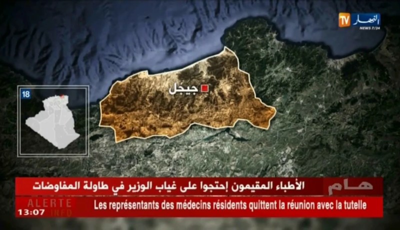 القضاء على إرهابيين و إسترجاع ذخيرة بـ “برج الطهر” ولاية جيجل