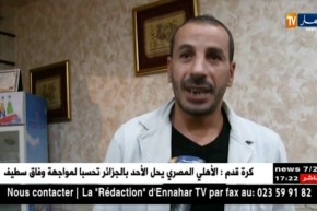 شبيبة سكيكدة… اموال سوناطراك تعمق جراح الفريق