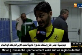 إتحاد الحراش يقتطع تأشيرة التأهل للدور 32 من كأس الجمهورية أمام بودواو