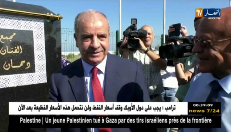 ثقافة: تسمية المؤسسات.. جدل بسبب عدم تناغم في إختيار الأسماء !!