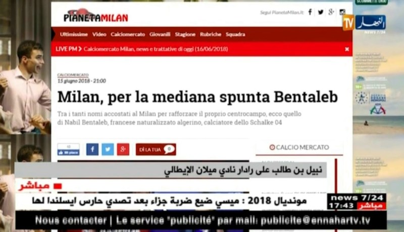 نبيل بن طالب على رادار نادي ميلان الإيطالي