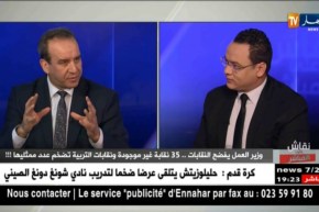 فرحات شابخ: وزير العمل زيّرنا في صلاحنا