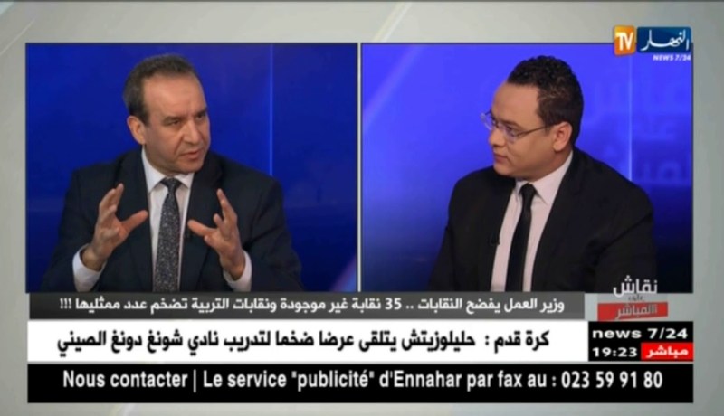 فرحات شابخ: وزير العمل زيّرنا في صلاحنا