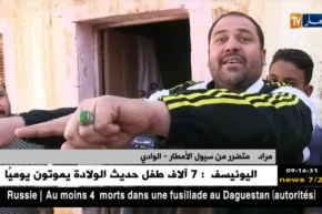 الوادي/ سيول الأمطار تجرف عدة منازل