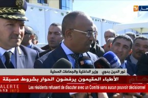 بجاية/ وزير الداخلية يشدد على ضرورة تحديد الأولويات في التنمية المحلية