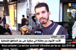 فن: عندما يصبح اليوتيوب بديلا عن معاهد الموسيقى