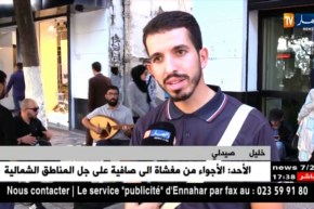 فن: عندما يصبح اليوتيوب بديلا عن معاهد الموسيقى