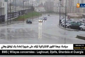 تساقط أمطار رعدية على المناطق الداخلية الشرقية للوطن بداية من الليلة إلى غاية 6 من صباح اليوم