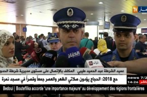 أمن/ تسخير أكثر من 12 ألف شرطي على مستوى المعابر الحدودية لتأمين يومي العيد