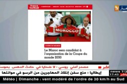 المغرب تترشح لإحتضان مونديال 2030