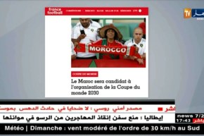 المغرب تترشح لإحتضان مونديال 2030