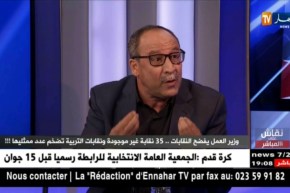 الصادق دزيري: قانون النقابات لم يطبق كما ينبغي وبعض النقابات فوق القانون