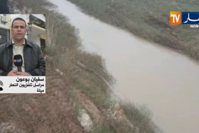 مراسل النهار إلى ميلة: “العثور على جثة السيدة بعد عملية بحث دامت أربعة أيام”