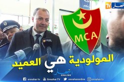 حطاب: العميد هو مولودية الجزائر