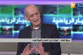 محفوظ قرباج:  كل واحد يتحمل مسؤليته و لوكان  نساهم ما يديرولهمش لعشاء يقولك المكتب الفديرالي