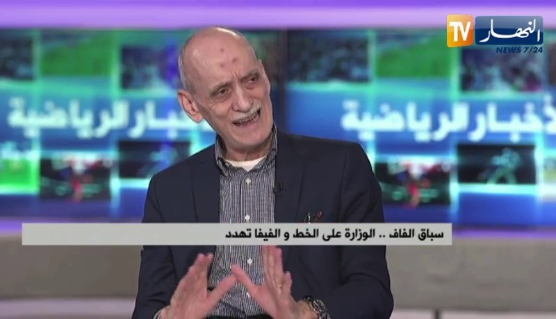 محفوظ قرباج:  كل واحد يتحمل مسؤليته و لوكان  نساهم ما يديرولهمش لعشاء يقولك المكتب الفديرالي