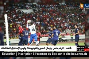 الترجي التونسي يسقط بهدف نظيف أمام بريميودي أوجوستو الأنغولي