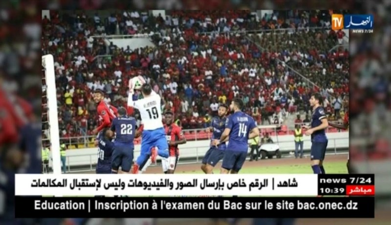 الترجي التونسي يسقط بهدف نظيف أمام بريميودي أوجوستو الأنغولي