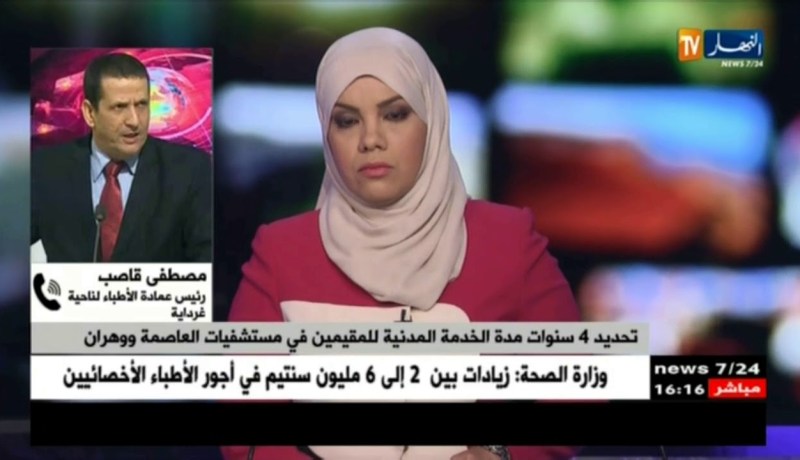 مصطفى قاصب : “قرار 4 سنوات مدة الخدمة المدنية  دون مشاورات مع التنسيقية غير مقبول !!”