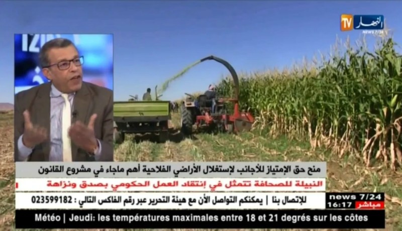 منح حق الإمتياز للأجانب لإستغلال الأراضي الفلاحية.. أهم ما جاء في مشروع القانون !