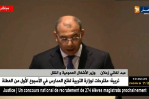 قصر المؤتمرات/ ندوة دولية حول تهيئة التجهيزات القديمة للسكك الحديدية