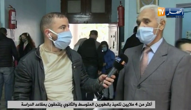 مدير متوسطة بقسنطينة: كل التدابير الوقائية والإجراءات متوفرة للسير الحسن للدخول المدرسي