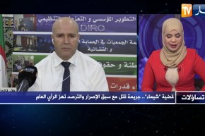 52 دقيقة إقتصاد: المؤسسات المصغرة والمقاربة الإقتصادية الجديدة.. الوزير يفصّل