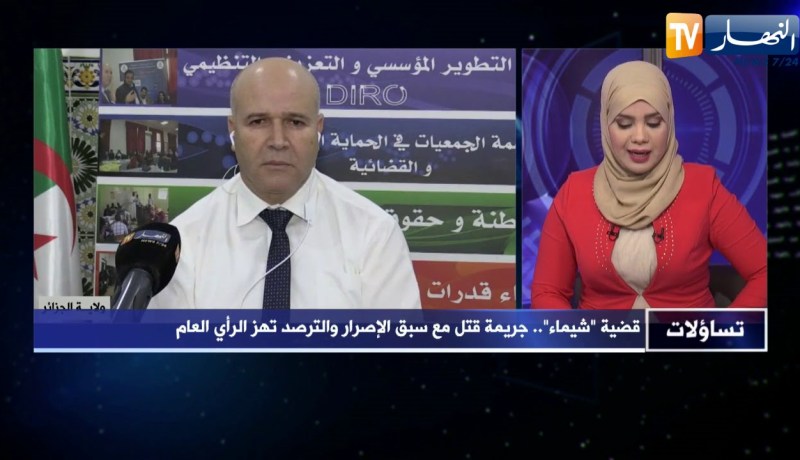 تساؤلات: قضية شيماء.. جريمة قتل مع سبق الإصرار والترصد تهز الرأي العام