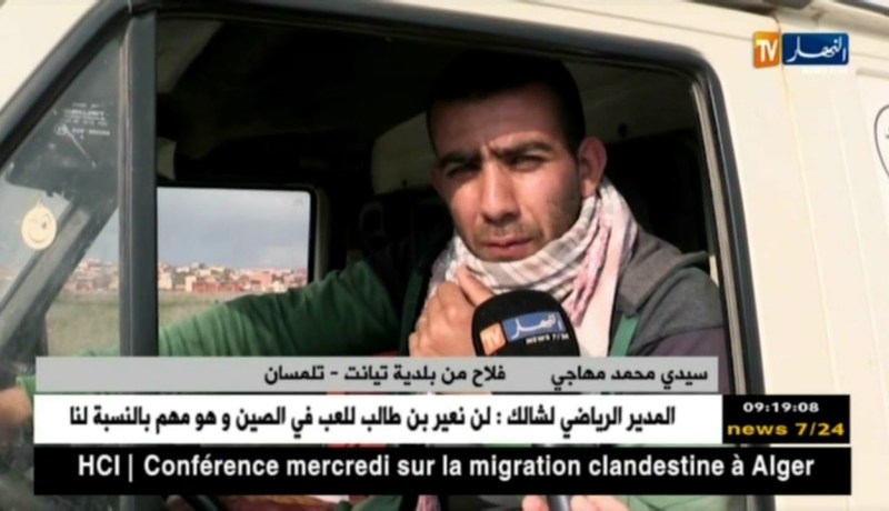 تلمسان/ توقف أشغال الطريق الرابط بين بلدية تيانت و تونان يثير إستياء السكان