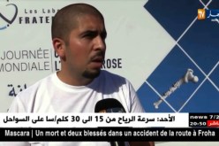 صناعة: تقليص فاتورة إستيراد الأدوية.. هل تستطيع المخابر المحلية رفع التحدي ؟