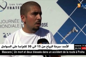 صناعة: تقليص فاتورة إستيراد الأدوية.. هل تستطيع المخابر المحلية رفع التحدي ؟