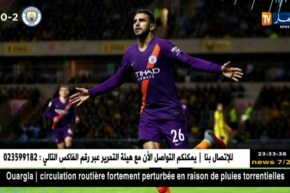 محرز هدافا ويتأهل رفقة مانشستر سيتي في كأس الرابطة