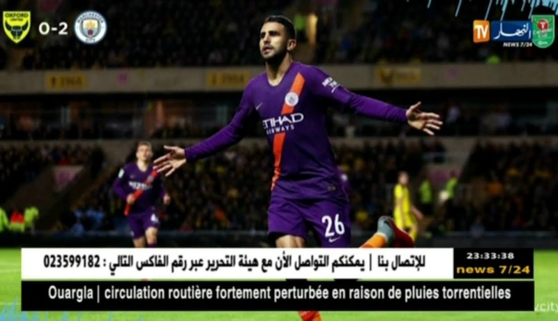 محرز هدافا ويتأهل رفقة مانشستر سيتي في كأس الرابطة