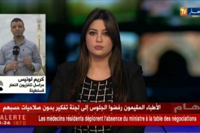 موفد النهار :من قسنطينة  المضربون أكدوا أنهم سيواصلون على هذه المسيرة إلى غاية تحقيق مطالبهم