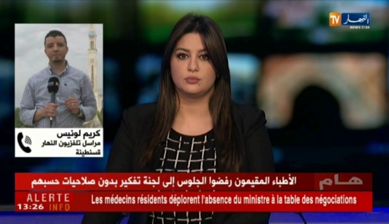 موفد النهار :من قسنطينة  المضربون أكدوا أنهم سيواصلون على هذه المسيرة إلى غاية تحقيق مطالبهم