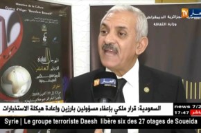 إسدال الستار على الطبعة العاشرة للمهرجان الدولي للموسيقى السمفونية