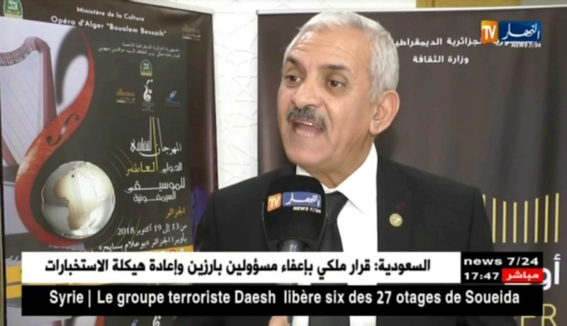 إسدال الستار على الطبعة العاشرة للمهرجان الدولي للموسيقى السمفونية