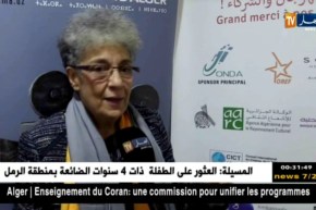 سينما: الهجرة محور الأفلام المشاركة في أيام الفيلم الملتزم