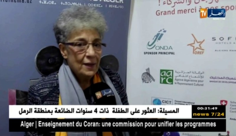 سينما: الهجرة محور الأفلام المشاركة في أيام الفيلم الملتزم