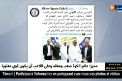 بيرنارد كازوني مدربا جديدا لنادي الخور القطري