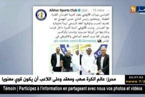 بيرنارد كازوني مدربا جديدا لنادي الخور القطري