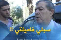 حناشي : “سأتابع “ملال” قضائيا ..سبّلي العائلة ديالي !! “