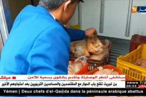 تبسة:إحباط محاولة بيع قنطارين من الدجاج الفاسد للمواطنين
