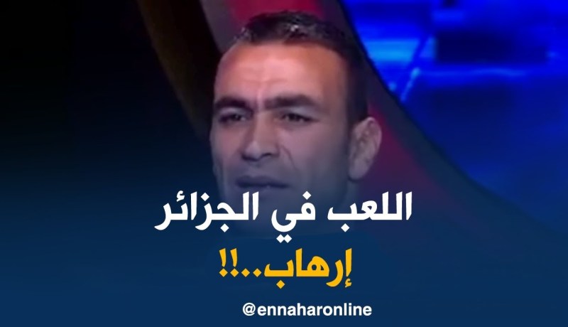 حارس المنتخب المصري يفتح النار على الجزائر !!