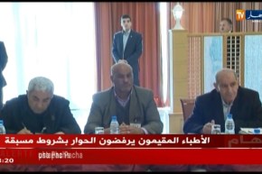 وزارة الدفاع/ كل المصالح مفتوحة لإستقبال مختلف فئات المتقاعدين