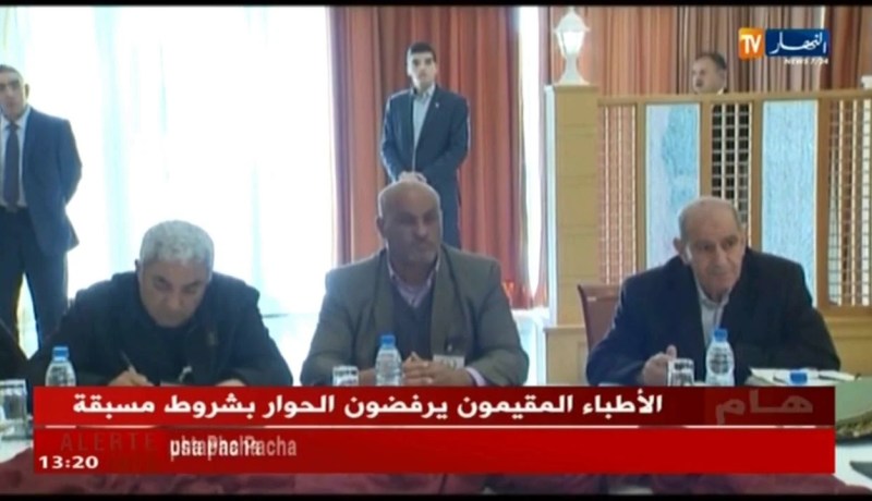 وزارة الدفاع/ كل المصالح مفتوحة لإستقبال مختلف فئات المتقاعدين