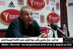 كوربيس يبدي إستعداده للتفاوض مع العميد وسيكون حاضرا في لقاء الرفاع البحريني