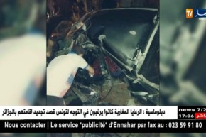 بجاية: قتيلان في حادث إصطدام مركبتين بمنطقة المرملة