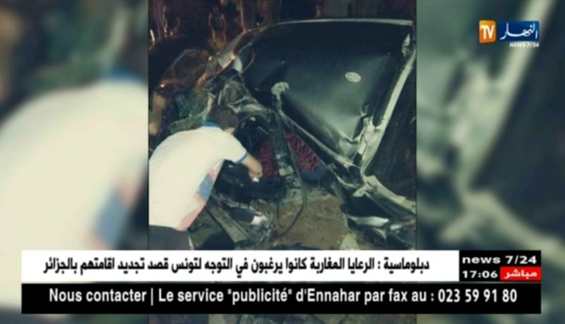 بجاية: قتيلان في حادث إصطدام مركبتين بمنطقة المرملة