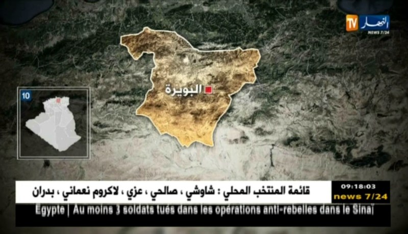 البويرة: حادث مرور خطير خلّف 3 قتلى و13 جريح